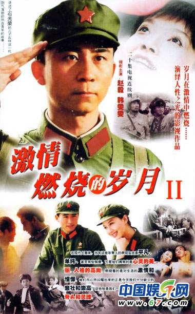 麻辣女兵在掀軍旅劇熱潮 盤點曾經紅極一時的經典劇集