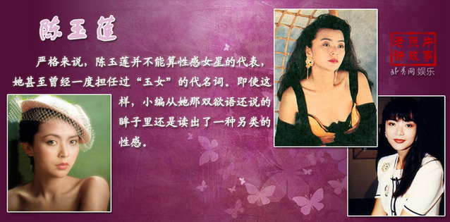 昔日艷星爭相復出