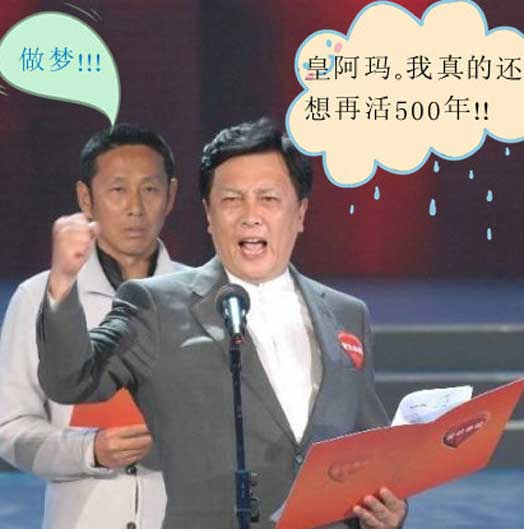 陳道明“冷眼”看唐國強照片網絡走紅(圖)