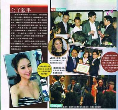 傳郭晶晶婚姻亮紅燈 霍啟剛與嫩模吳婷演“海戰門”
