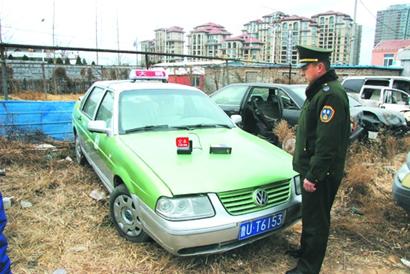 女司機出租車被套牌