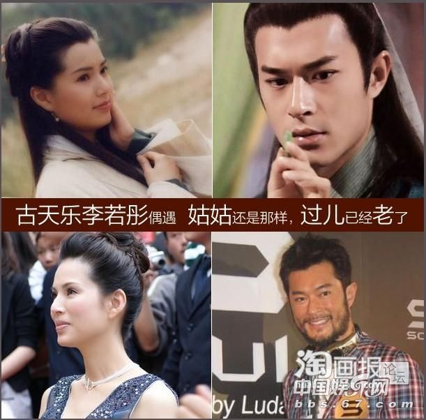 李若彤消瘦變臉表情僵硬 小龍女顯老態粉絲唏噓(圖)