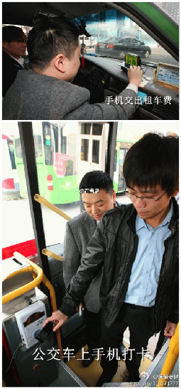 琴島通董事長張波:明年有望實現刷卡乘車全八折