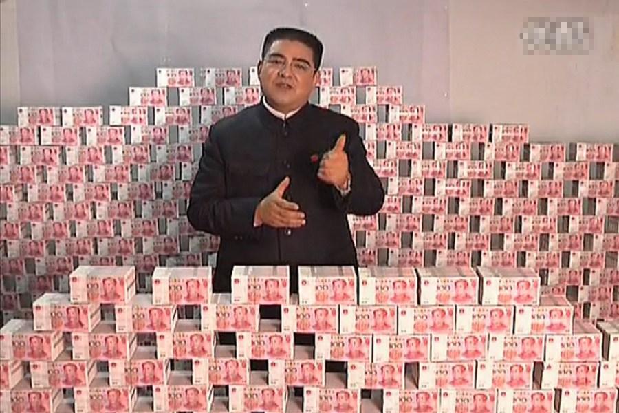 陳光標微博曬億元錢山