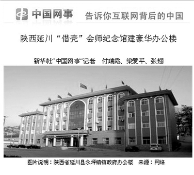 網(wǎng)絡截屏