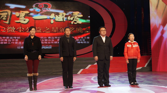 本網版主故事當選微塵之星