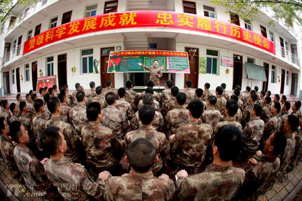 中央軍委十項規定