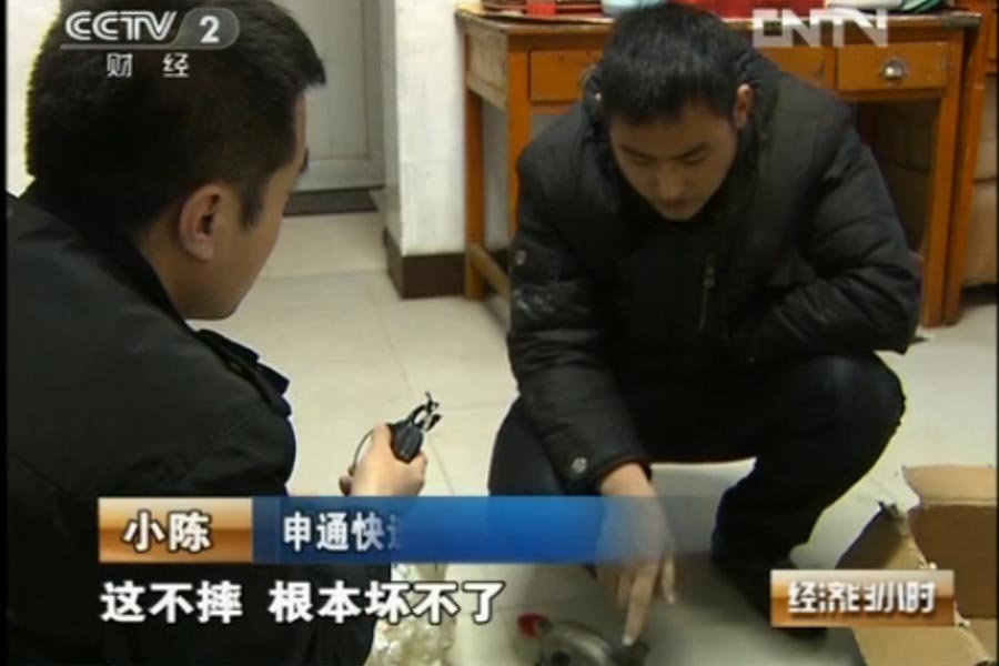 央視曝光快遞業黑幕：無處不在的暴力分撿