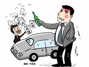 代駕生意上升兩三成行業自律規范將出臺