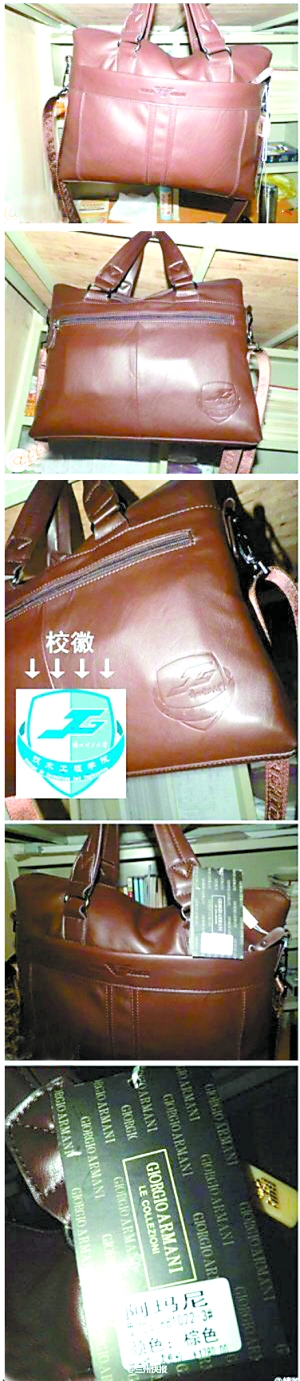 優秀大學生獲獎阿瑪尼包包？山寨的！