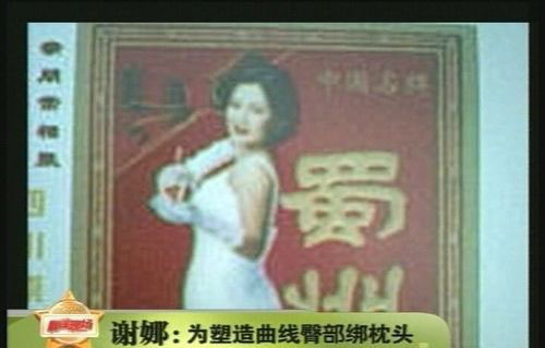 謝娜罕見大學宿舍寢室私照曝光 清純甜美判若兩人