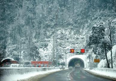 白雪覆蓋的雅西高速泥巴山隧道。張磊攝