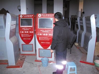 成都紅會善款發霉舉報人稱曾遭軟禁死亡威脅