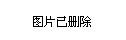 1月4日，機(jī)場工作人員在為乘客辦理登機(jī)手續(xù)。新華社發(fā)