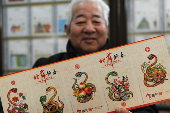 蛇年郵票今日首發 百余郵迷5點排隊搶購