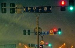 省城工業南路紅綠燈密集遭吐槽 稱不必過慮