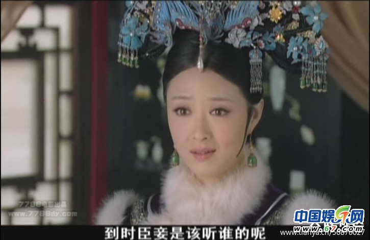 圖揭《甄嬛傳》“后宮”神演技 孫儷蔣欣特寫極致傳神(圖)