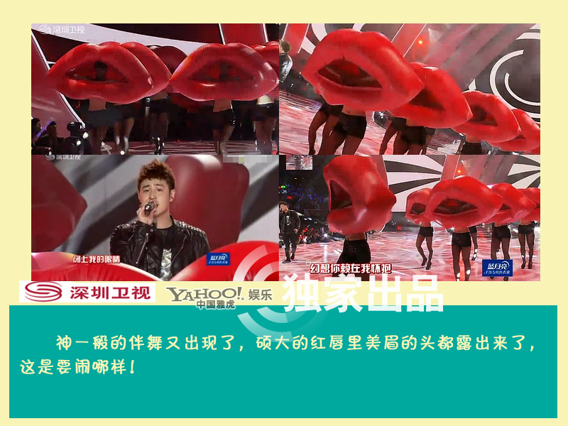 揭衛視跨年雷造型 蔡依林似燈泡江映蓉穿“三角包” 