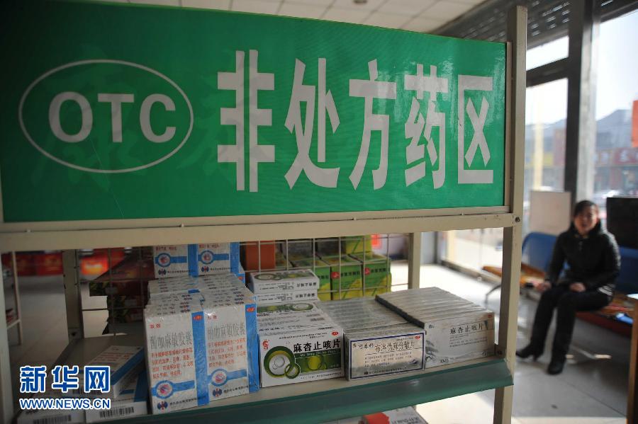 20多類(lèi)呼吸、解熱鎮(zhèn)痛等藥品價(jià)格下月起平均降低15%