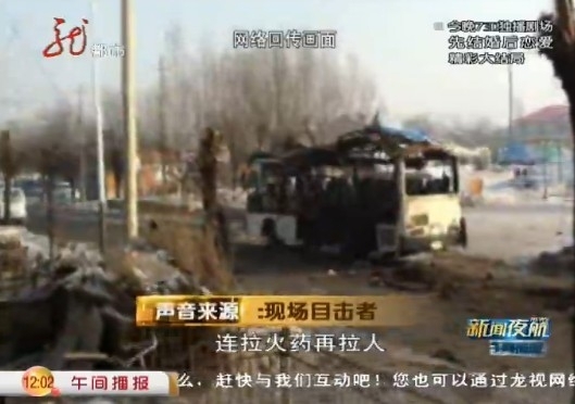 爆炸現場中巴車被燒成空殼。(視頻截圖)