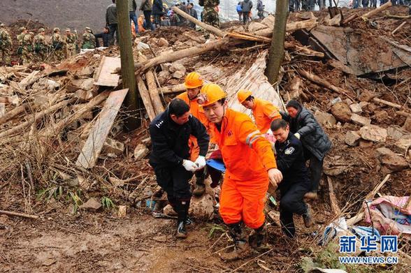 （社會）（3）云南鎮雄山體滑坡遇難人員增至26人
