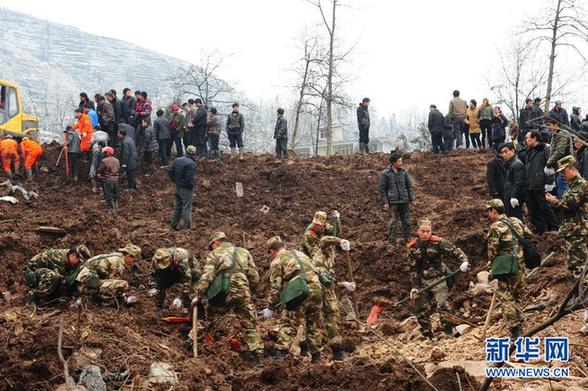 （社會）（5）云南鎮雄山體滑坡遇難人員增至26人