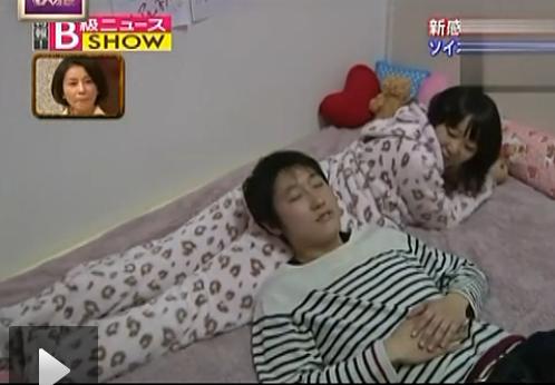 日本綜藝再揭奇葩服務 美女屁股當枕收費貴