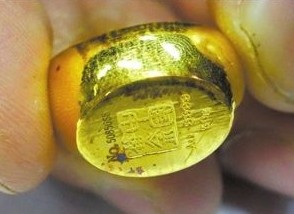 中國黃金集團售金元寶現銹跡 將送境內外監測