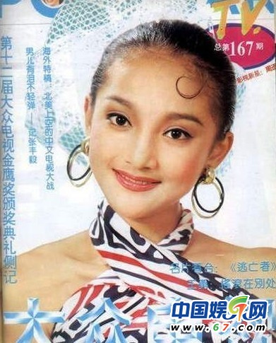 揭明星如何褪去鄉村屌絲氣
