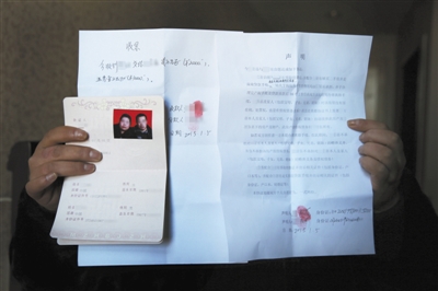 裴莉和許昌赫在結(jié)婚前所簽訂的協(xié)議、欠條和結(jié)婚證。