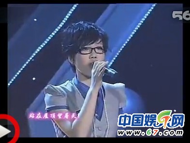 吳莫愁09年參加選秀視頻曝光 短發淡妝清純如中學生
