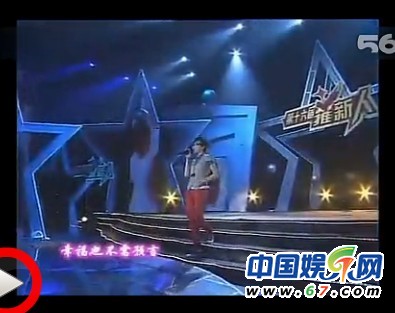 吳莫愁09年參加選秀視頻曝光 短發淡妝清純如中學生