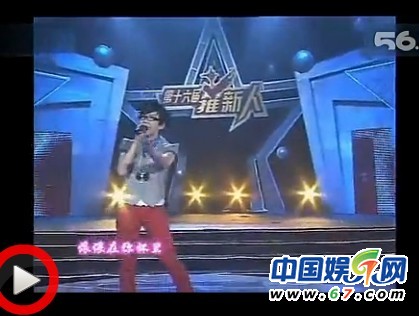 吳莫愁09年參加選秀視頻曝光 短發淡妝清純如中學生