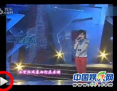 吳莫愁09年參加選秀視頻曝光 短發淡妝清純如中學生