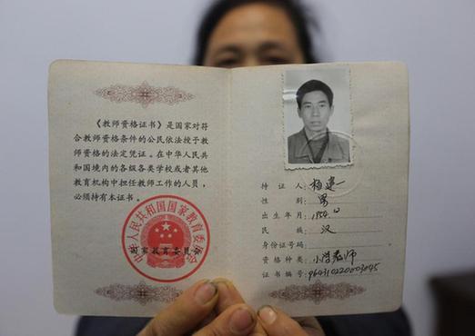 湖南發生校園慘案 校長護學生被砍死
