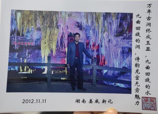 湖南發(fā)生校園慘案 校長護(hù)學(xué)生被砍死