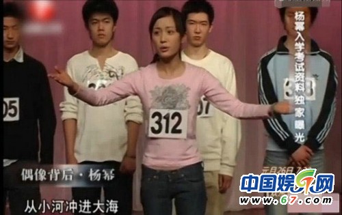 宋丹丹高考遇初戀導致落榜 揭秘明星考試趣聞及青澀照