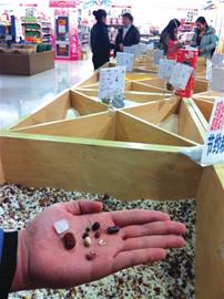 臘八節