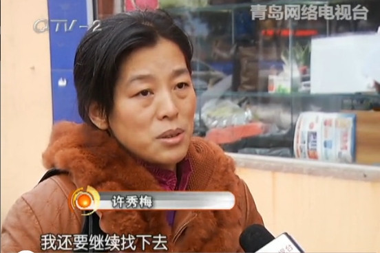 丈夫趕原配出門 十年后另娶妻生子人間蒸發