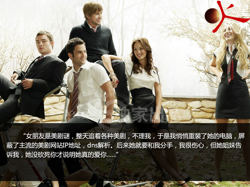 “沒砍死你體”走紅網絡 眾星躺著中槍