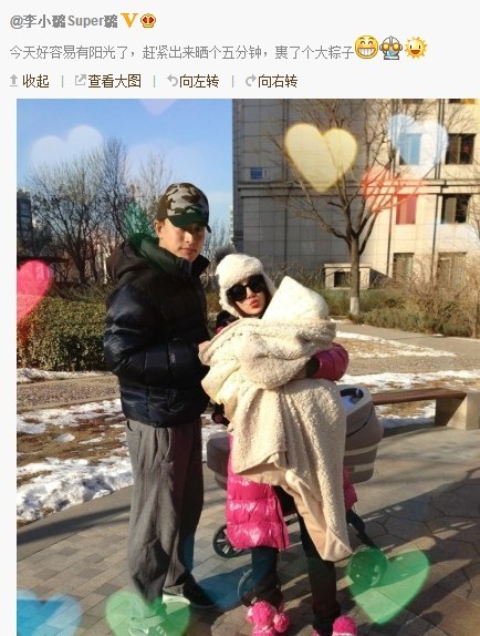 李小璐賈乃亮帶愛女曬太陽 網友：一家人真有愛
