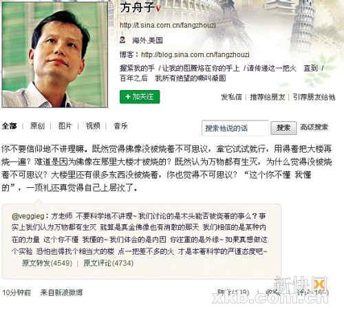 明星著名爭吵戰役盤點:女星看似柔弱實不吃虧