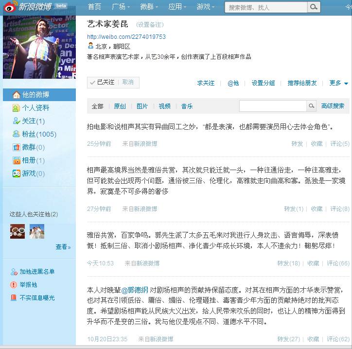 明星著名爭(zhēng)吵戰(zhàn)役盤(pán)點(diǎn):女星看似柔弱實(shí)不吃虧
