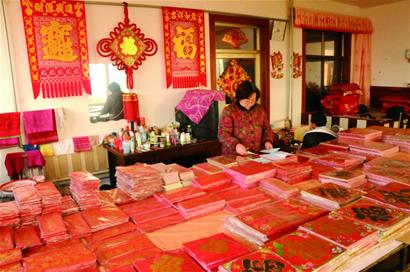 即墨肖家泊子村春節前賣掉上千噸福貼和春聯 產品銷往全國各地 島城福貼多數來自這個村