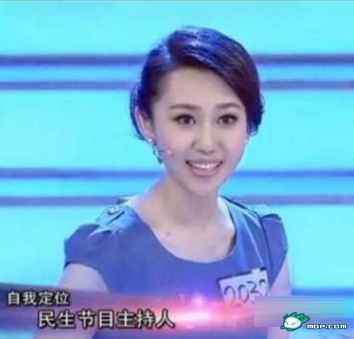 央視最美實習主播王音棋