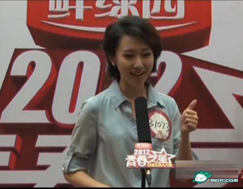 央視最美實習主播王音棋