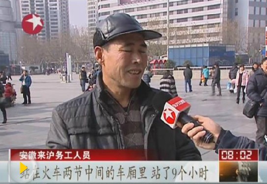 鐵道部稱賣(mài)站票為讓更多人回家
