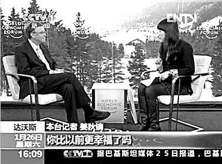 央視記者追問蓋茨“你幸福嗎” 回答相當正能量
