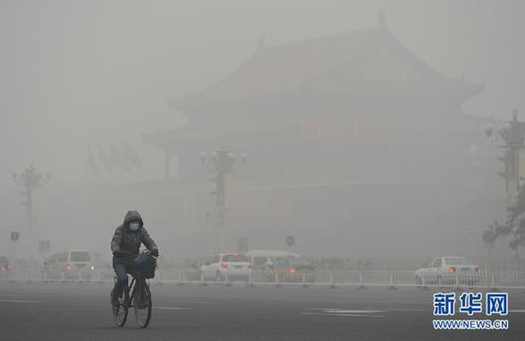 北京持續霧霾