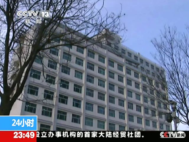 房媳丈夫公公曾被黨內嚴重警告截圖